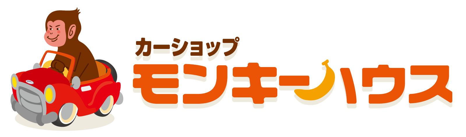 モンキーハウスEC